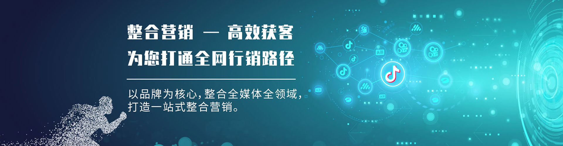 荆门百度包年竞价