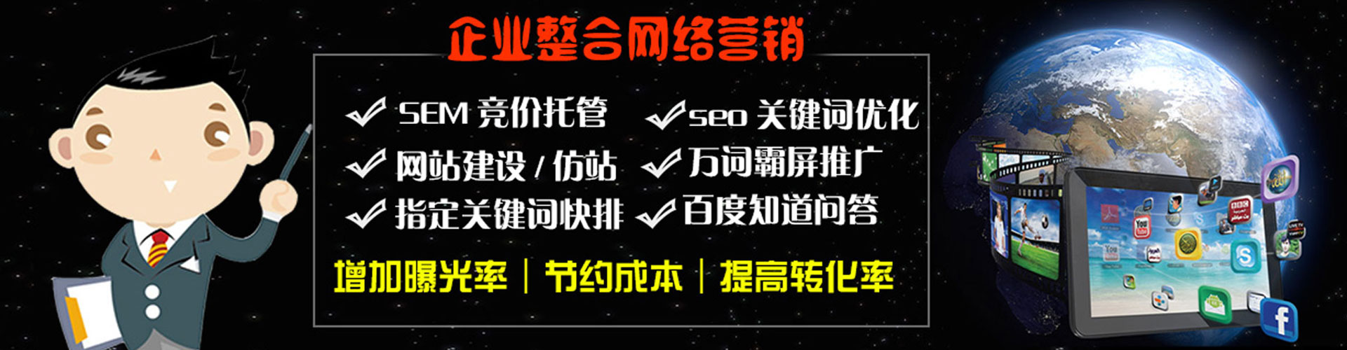 荆门信息流投放